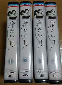 中森明菜 ビデオ 冷たい月 全4巻セット 612oGbr+owL._UF350,350_QL50_.jpg